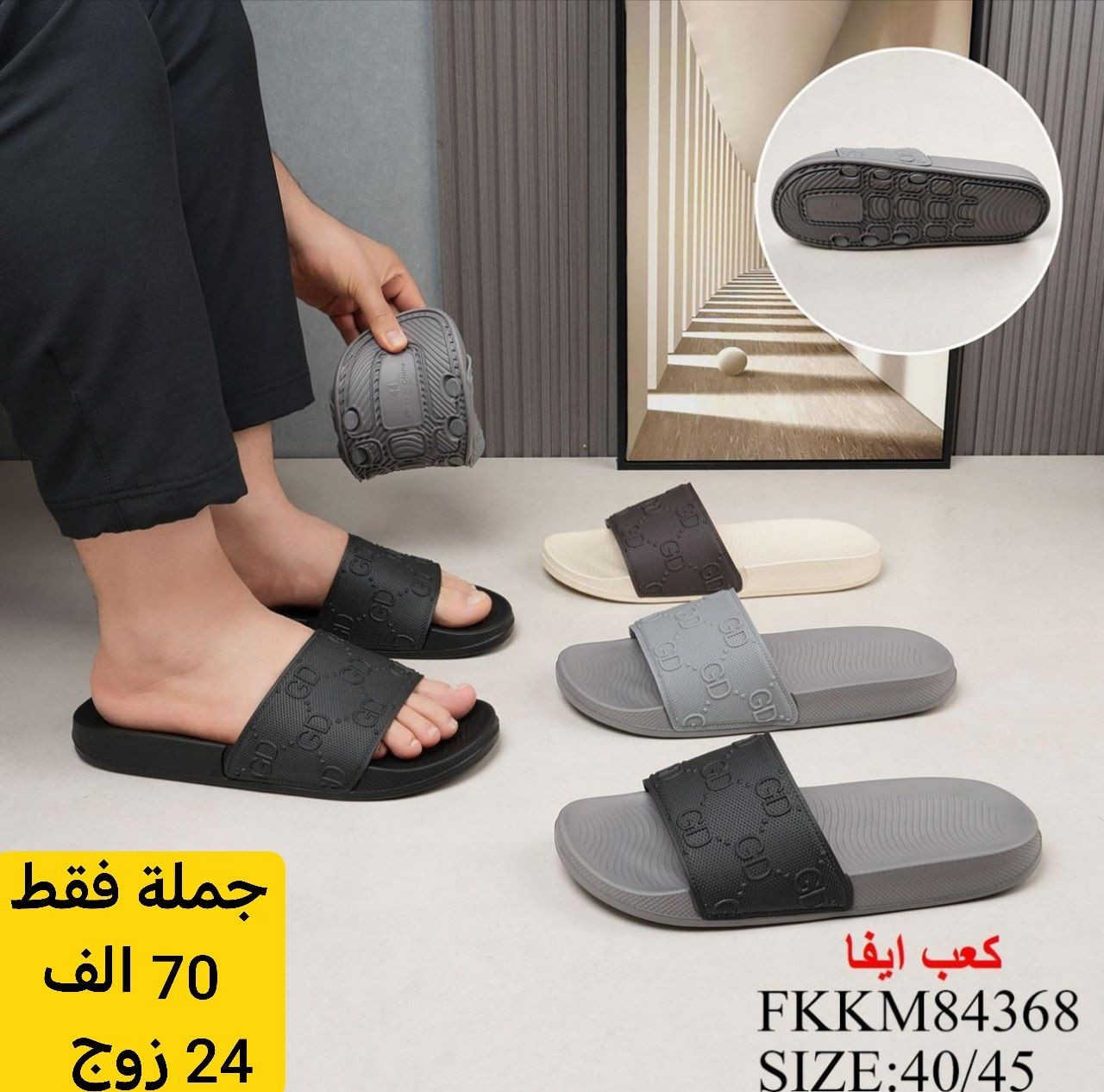 زبائنه الكرام
عروض المجمع 
توصيل مجاني لاي زبون يحجز 5 درزن واكثر

توصيل مجاني لاي زبون يحجز 5 كارتون واكثر

حصريا من كروبنا الواتساب

حصريا من قنواتنا التّلكرام👇👇

قناة السليبرات
https://t.me/AKiraq10

قناة الاحذية والشحاطات 

https://t.me/alfursanjzlss

قناة الحقائب

https://t.me/dreambagstor

حصريا من كروبنا الفيس بوك

https://www.facebook.com/share/g/1Zi4a5yx5N

حصريا كروب الواتساب 
https://chat.whatsapp.com/HF4fLsOZCMHIQ9Lep93BJD

للحجز والاستفسار تواصلوا معنا واتساب
👇👇👇👇👇

***********

للطلب و الاستفسار يرجى مراسلتنا تلكرام 
👇🏻@sayidmurtadaa

نتمنى الرزق الوفير للجميع

يتوفر توصيل الى جميع المحافظات
