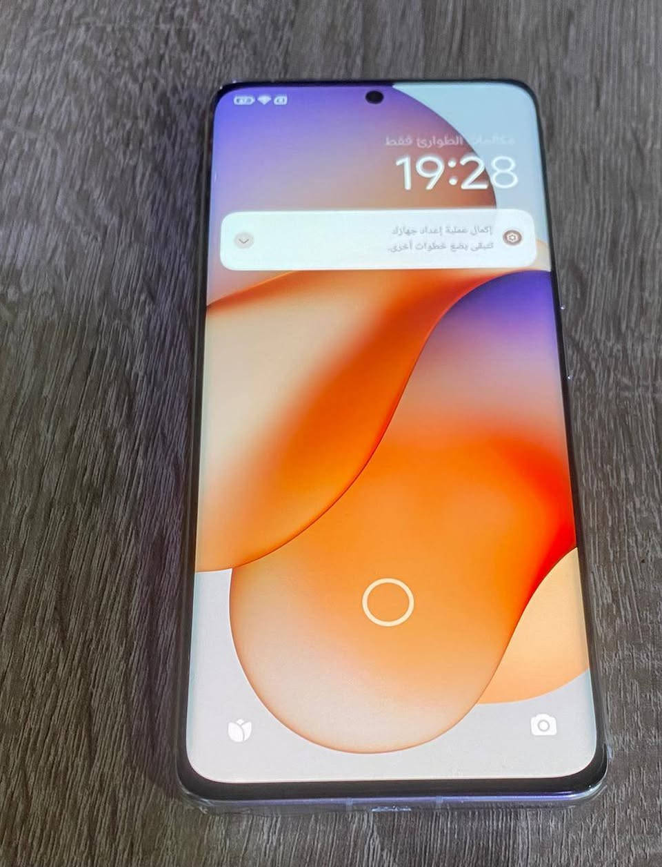 السلام عليكم شباب mi13 برو ذاكره 512للبيعالسعر 525اوبي مجال كامل ملحقات ماعده الشاحنه مكاني البصره


**إذا كنت صاحب هذا الإعلان وتريد حذفه لأي سبب، رجاءا أرسل رسالة إلى الدعم الفني**