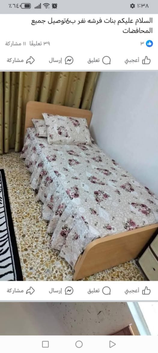 فرشات ام نفرالسعر بس ب6


**إذا كنت صاحب هذا الإعلان وتريد حذفه لأي سبب، رجاءا أرسل رسالة إلى الدعم الفني**