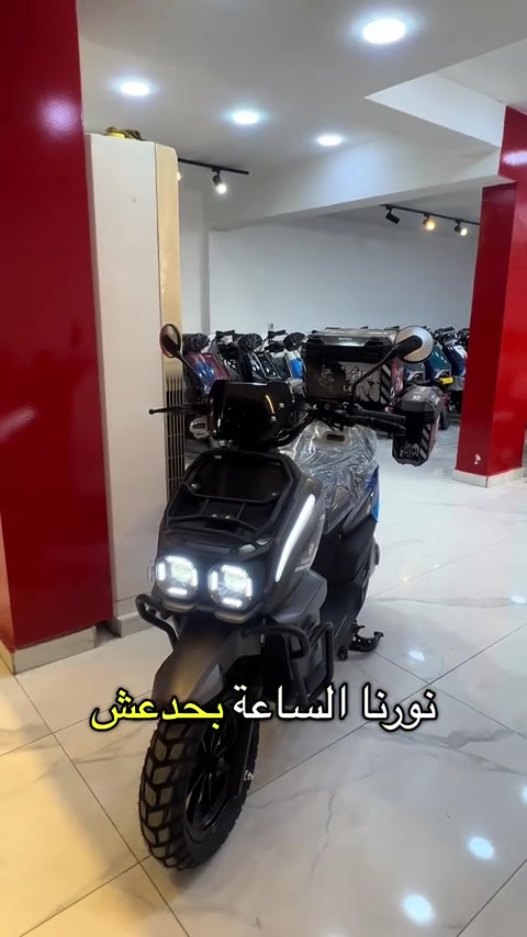كل ما يخص الشحن تلكا يمنه 😉🔥  ادارة //// معتز عامر   واتساب :- *********** العنوان :- //// بغداد // السيدية شارع قطر الندى قبل صعدت جسر الجادريه مجاور كوخ الشاورما  الفرع الثاني /// بغداد // الدوره - الميكانيك - شارع الساعاتي - مجاور معهد الاستاذ انمار الحبشي  #دراجات #دراجة_كهربائية #دراجة #شركات #شعب_الصيني_ماله_حل😂😂 استيراد_من_الصين بغداد العراق🇮🇶🇮🇶🇮🇶🇮🇶🇮🇶🇮🇶 تكاتك  دراجات_كهربائية_العراق سيارات_كهربائية_العراق تسوق_عراقي الكترونيات_العراق دراجات_وسيارات_العراق محلات_دراجات_العراق دراجات دراجات_كهربائية_العراق دراجات_بغداد دراجات_العراق دراجات_الكترونية دراجات_مناسبة_للشباب العراق تسوق_عراقي دراجات_كهربائية سيارات_كهربائية تسوق_عراقي_تيك_توك تسوق_عراقي_انستغرام تسوق_عراقي_فيسبوك
