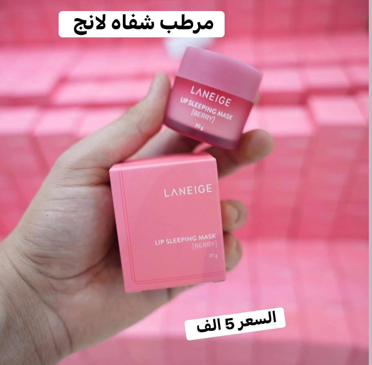 💖 عروض عيد الحب 💖
لأن الحب يبدأ من الاهتمام… والبشرة أولها 🤍
✨ دلّعي نفسچ أو قدّميها هدية لمن تحبين
🎁 عروض خاصة على منتجات العناية بالبشرة
💄 خصومات مميزة لفترة محدودة
🌸 جمال، نعومة، وإشراقة تستاهلها كل أنثى
📅 العروض سارية بمناسبة عيد الحب فقط
لا تفوّتين الفرصة 💕


**إذا كنت صاحب هذا الإعلان وتريد حذفه لأي سبب، رجاءا أرسل رسالة إلى الدعم الفني**