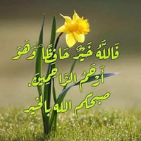 حي اكراد • ٤غرف • ٣٠٠م