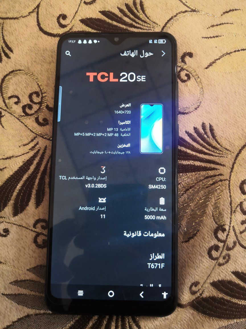 تي سي ال 20 TCL
ذاكرة 128
شحن تايب سي
فطور باللمس
شاشة دقة عالية
السعر ٥٠


**إذا كنت صاحب هذا الإعلان وتريد حذفه لأي سبب، رجاءا أرسل رسالة إلى الدعم الفني**