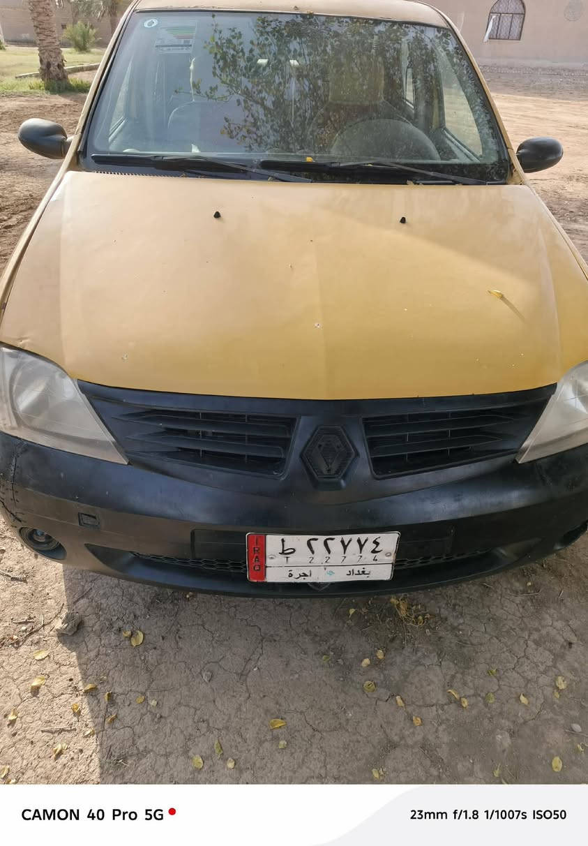 سياره رينو مديل 9 سياره حلوه جاهزه مال جناي كير مكينه مكفولات مداور مباشر مكان سياره سماوه
رقم ***********
سعر 28 بيه مجال قليل كلش
