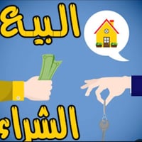 قطع اراضي للبيع 🔴 قطع طابو ملك صرف ⬇️(بغداد)(ابو غريب ) قطع اراضي توزي...