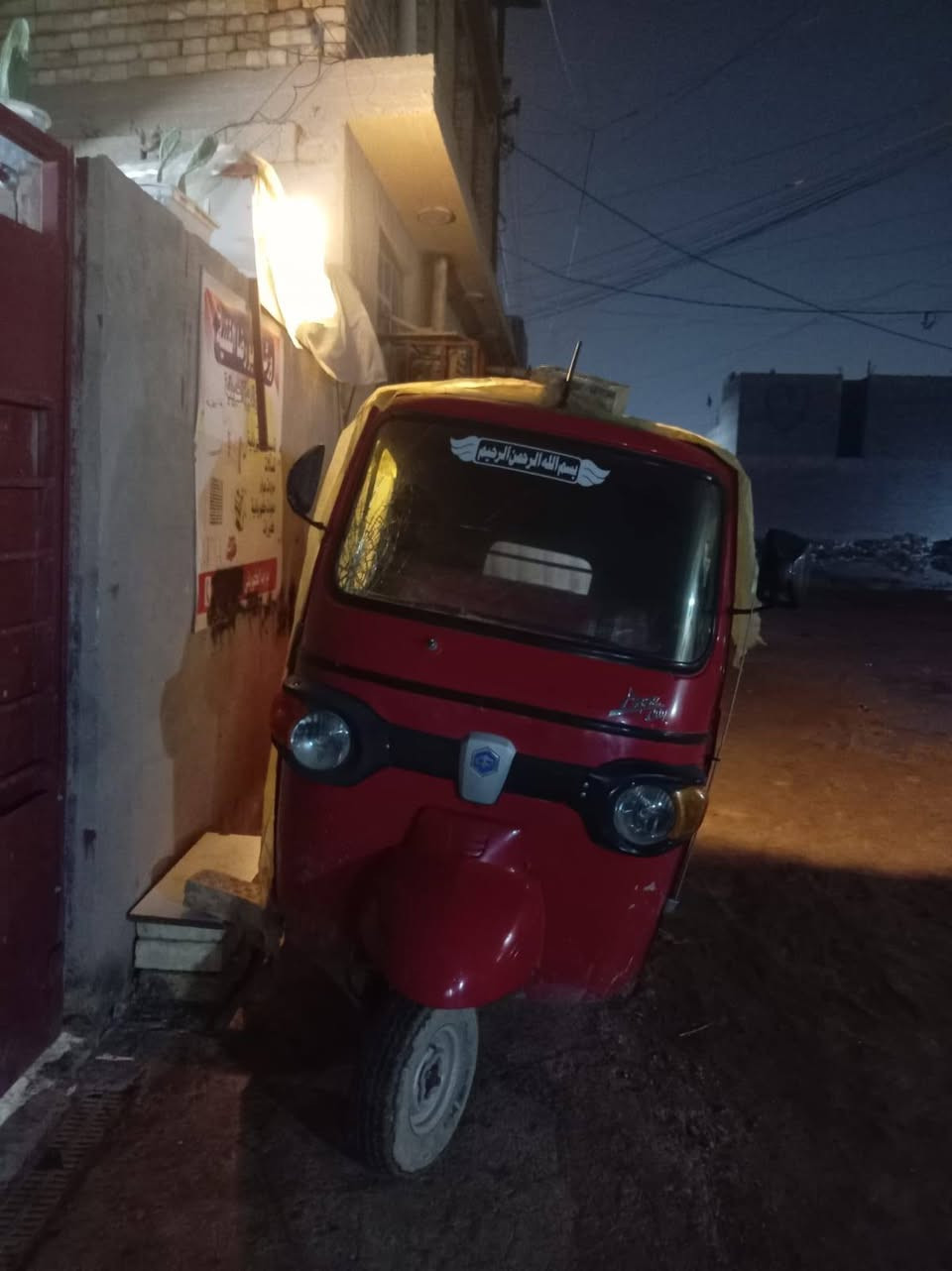 تكتك جاهزة البيع موديل 18سعر 1800


**إذا كنت صاحب هذا الإعلان وتريد حذفه لأي سبب، رجاءا أرسل رسالة إلى الدعم الفني**