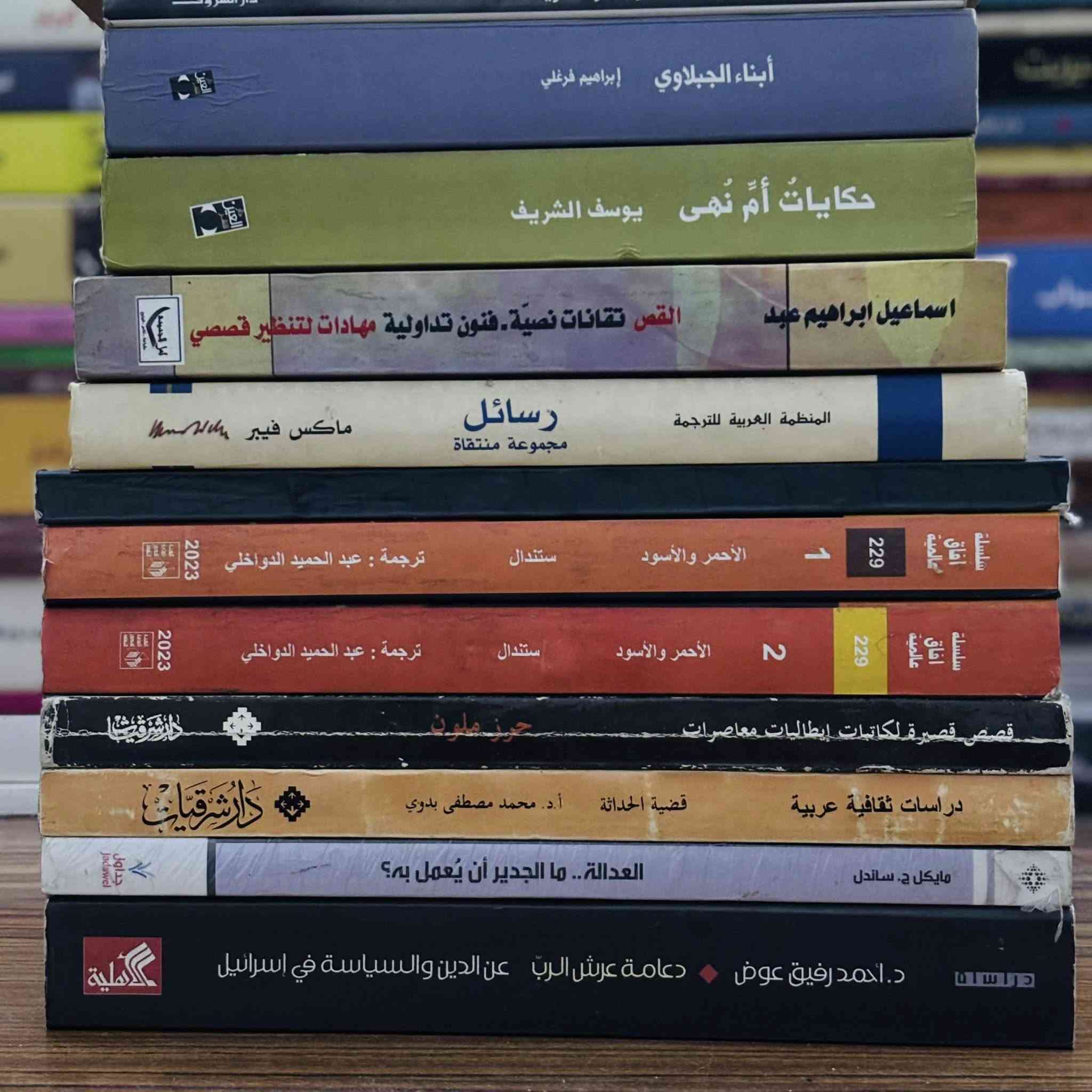 عرض خفيف بأسعار بسيطة ورعاية نجيب محفوظ بالعربي والإنجليزي 😃


**إذا كنت صاحب هذا الإعلان وتريد حذفه لأي سبب، رجاءا أرسل رسالة إلى الدعم الفني**