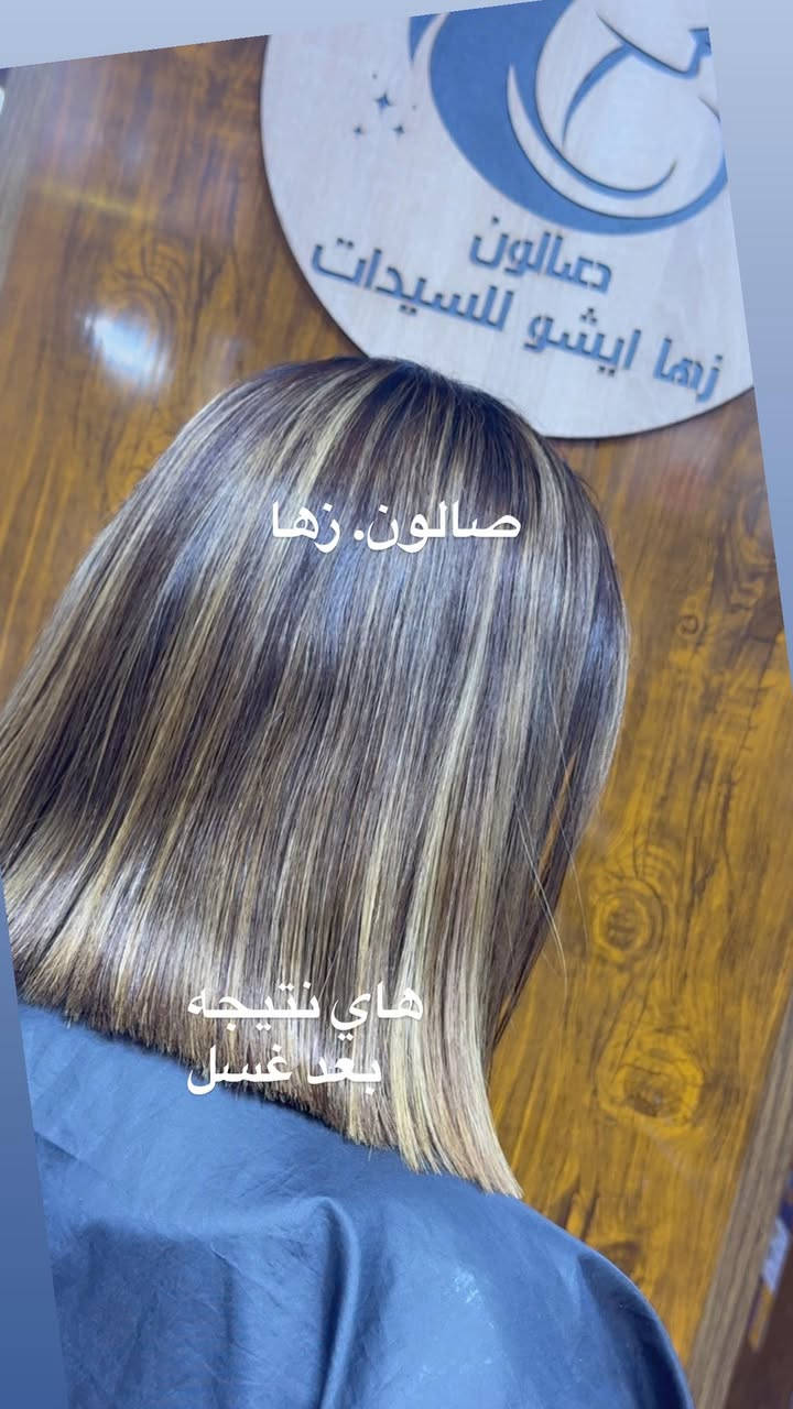 عروض جديده. بنات انتهزي الفرصه 
كل اثنين الثالثه مجاناً 

على جميع الأقسام 
نجي على قسم الحفافه حفافه وتنظيف البشره 10 كل اثنين الثالثه مجاناً 

حفافه فقط 7 

تنظيف البشره العميق ب 15   و الملكي ب 25 كل اثنين الثالثه مجاناً 

تنظيف القدم 15 الملكي والعادي ب 10 كل اثنين وثالثه مجانا 

معالج فقط للشعر ب 25 كل اثنين الثالث مجاناً 

فلر شفه نفس السعر القديم جميع أنواعه كل اثنين الثالثه مجانا 

ابره نضاره ابره العروس سعر جلسه 40 كل اثنين ثالثه مجانا 
ابره طماطه سعر الجلسه 90 كل اثنين ثالثه مجانا 

تسريح و معالج الشعر تبدي الاسعار من 50 وانتي صاعده حسب الشعر وكل اثنين والثالثه مجانا 

العرض لمده 10 ايام فقط 
يبدي العرض من يوم السبت المصادف يوم 3 /1 
لحد يوم 13 /1 

العنوان سبع البور شارع 60 مقابل مركز الصحي مقابل جامع وحسينية آهل آلبيت ع 

للاستفسار والحجز واتساب *********** ادمونه زهراء ❤️
