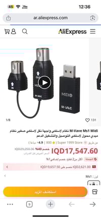 نظام لاسلكي • قطعتين • جديد