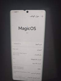 هونر 70 • كاميرا ثابته • الحمزة الشرقي