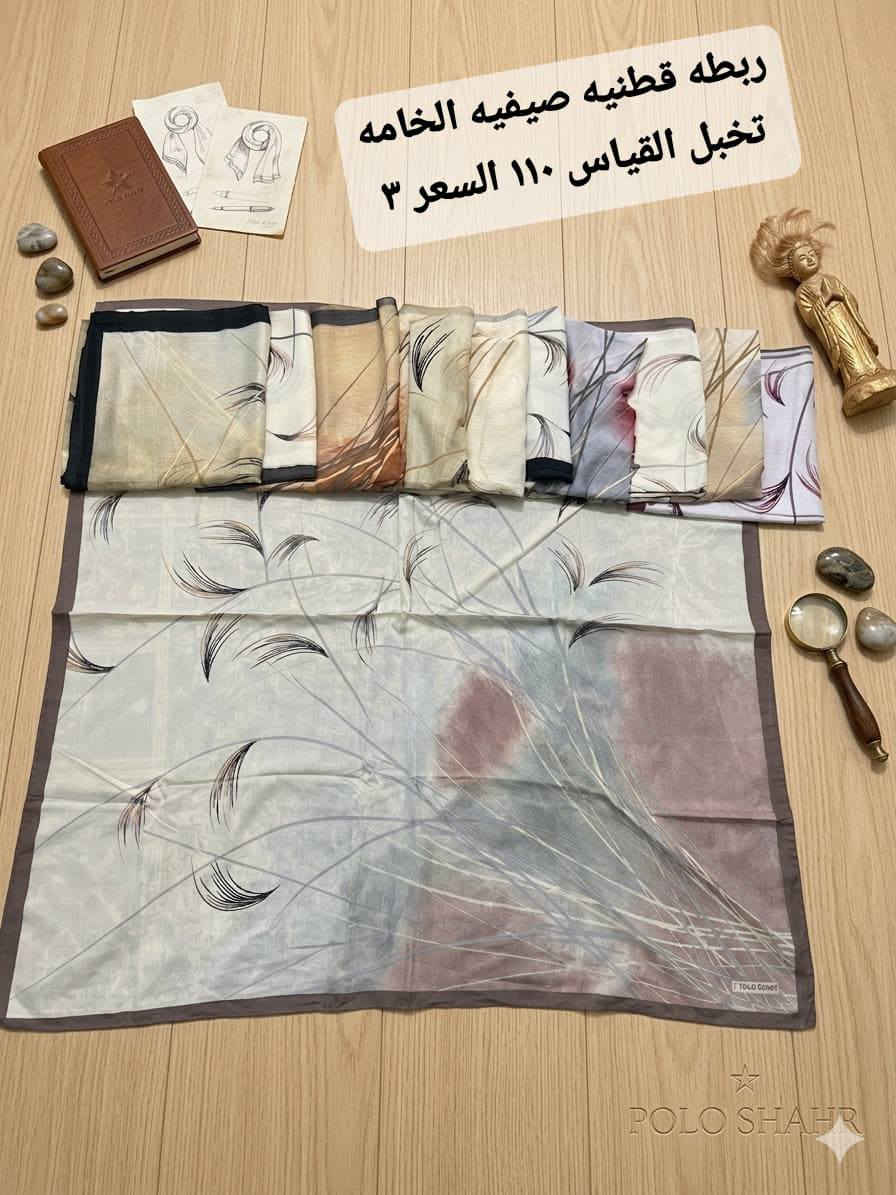 ربطات 
الاسعار داخل المنشور
العنوان المحل الورديه خارج قرب معمل ابو كيره شارع البصاروه 

توصيل داخل الحله 3000 محافظات 5000


**إذا كنت صاحب هذا الإعلان وتريد حذفه لأي سبب، رجاءا أرسل رسالة إلى الدعم الفني**