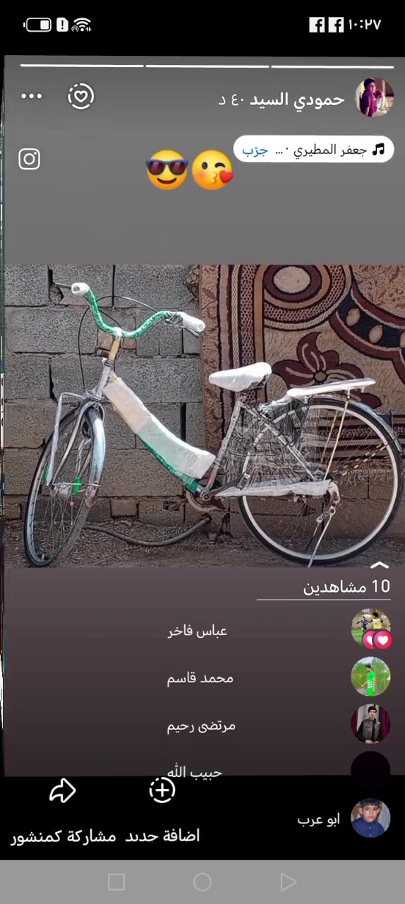 البيع السعر خاص


**إذا كنت صاحب هذا الإعلان وتريد حذفه لأي سبب، رجاءا أرسل رسالة إلى الدعم الفني**