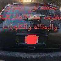 جنطه كامله • بك لايت نظيف • النجف