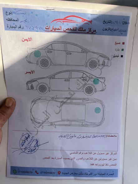 السلامو عليكم التفاصيل داخل المنشور سنويه لل 26 شهر 9 
السعر 106 قفل جوال ***********

