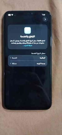 للبيع ايفون 11 برو ماكس ذاكره 64 بدون ملحقات  بطاريه 76🔋  نظيف ومكفول ...