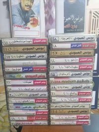 ارشيف يونس العبودي • عدد 30 • ناصريه المركز