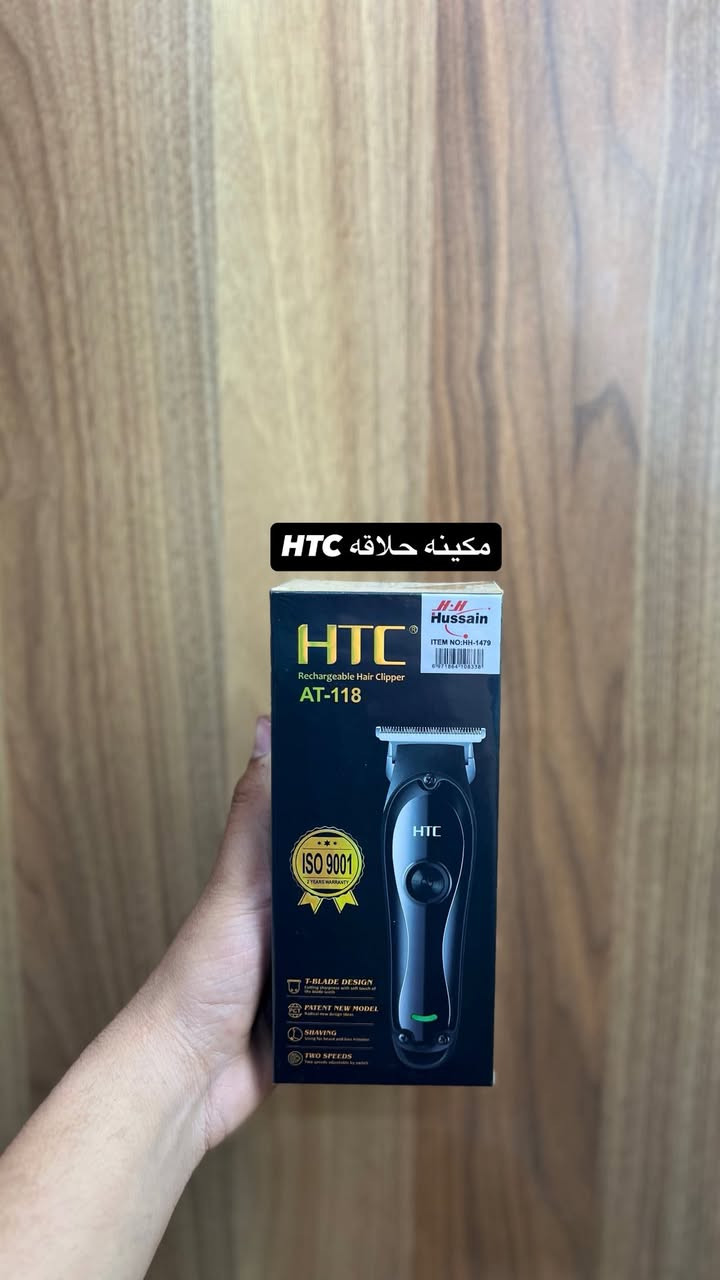 مكائن حلاقه ماركه HTC
جملة_اكسورات_سنتر_الاسعار
(مكان واحد لجميع الماركات المعروفة والعادية)

اكسورات موبايل 📱 
جملة جملة الجملة 

الاسعار وبقية البضاعة بقناة التليكرم  ⬅️ رابط القناة https://t.me/snater40 

📲 للطلب والتواصل واتساب:
📞 ***********
📞 ***********

——————————
التوصيل متوفر لجميع المحافظات العراق 🚚. 

#اكسوارات #موبايلات #هواتف #جملةالجملة #جملةفقط  #جملة #جملة_الجملة
#سماعات

