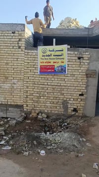 بناء وترميم • أسعار مناسبة • الزعفرانية