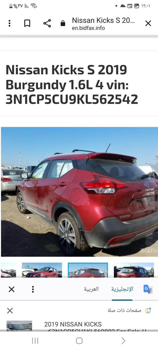 البيع الفين 19فول موصفات ***********
