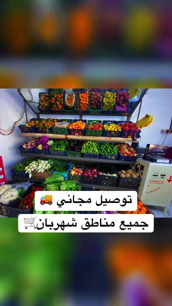 #شهربان
 مجمع جنة شهربان


**إذا كنت صاحب هذا الإعلان وتريد حذفه لأي سبب، رجاءا أرسل رسالة إلى الدعم الفني**