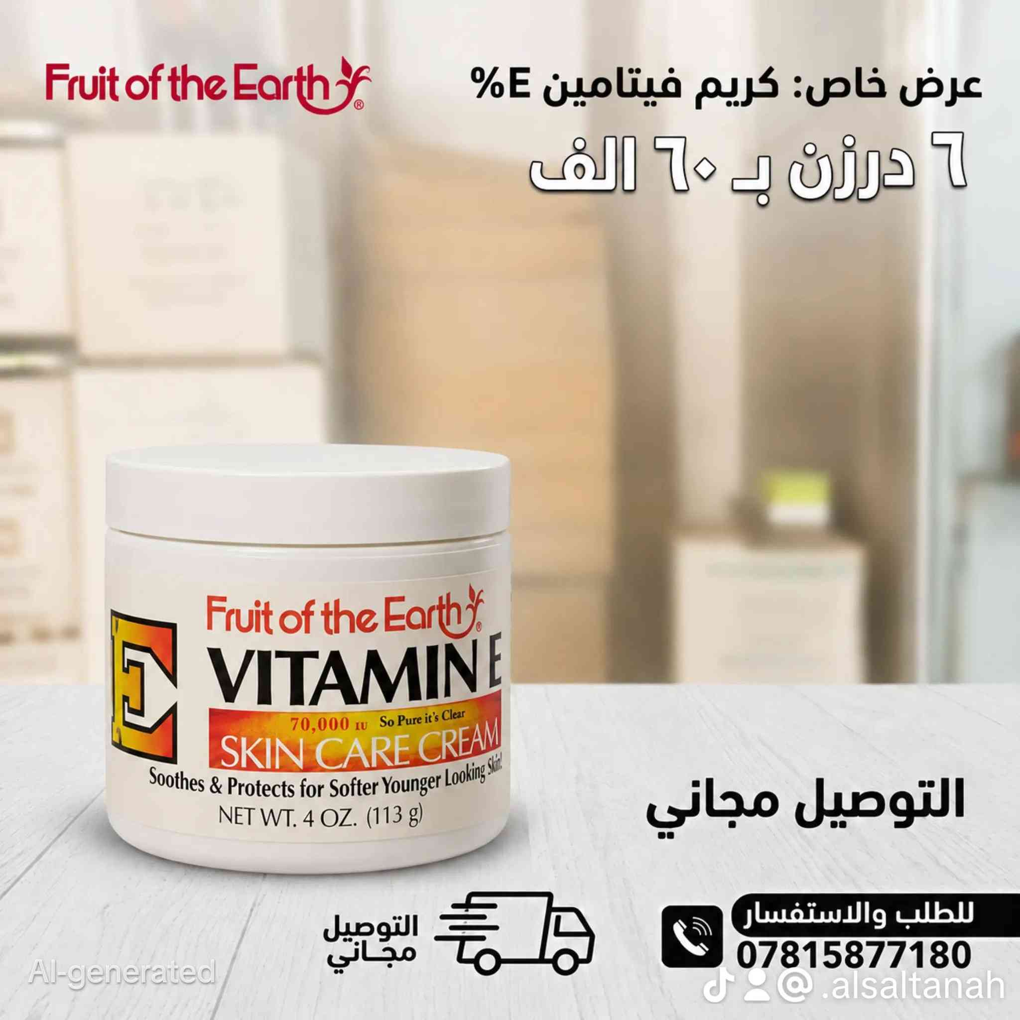 للمراسلة خاص واتساب متوفر نوعيات اخرى


**إذا كنت صاحب هذا الإعلان وتريد حذفه لأي سبب، رجاءا أرسل رسالة إلى الدعم الفني**