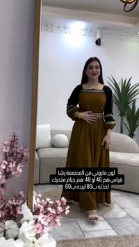 ملابس • للبيع خاص