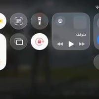 مكاني • وجه الوجه • ديالى