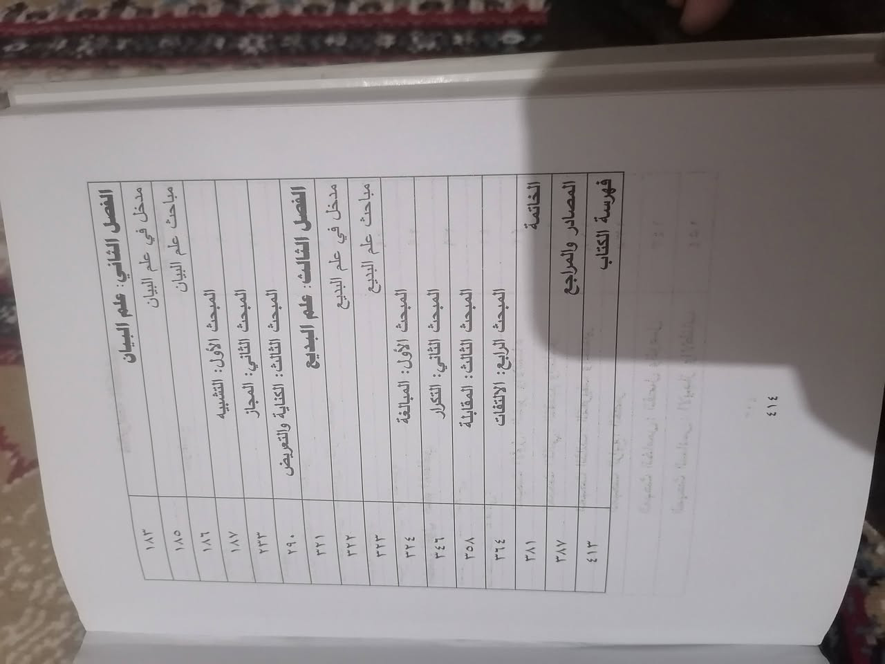 ٤ آلاف


**إذا كنت صاحب هذا الإعلان وتريد حذفه لأي سبب، رجاءا أرسل رسالة إلى الدعم الفني**