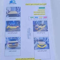 كيه فورتي للبيع موديل 15   وارد امريكي حادث بنيد مبدل وشويه بل الجاملغ...