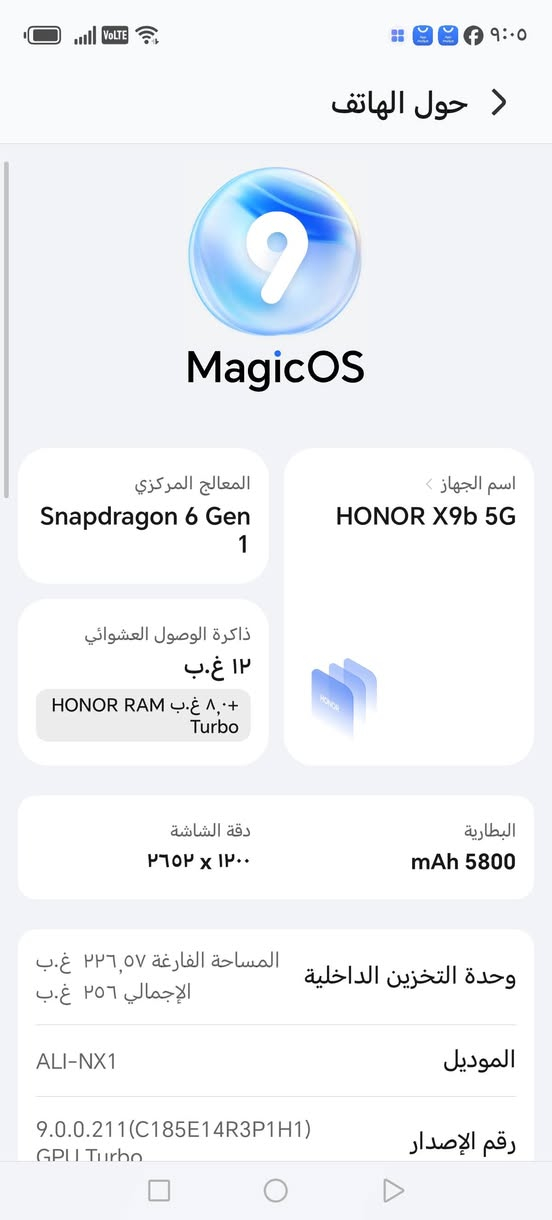 هونر اكس 9بي ضد الكسر
325 ألف  الإتصال ***********
