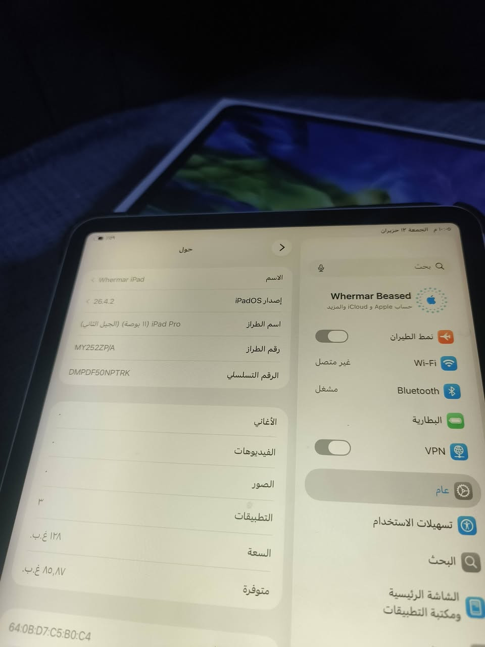 ايباد 11 ذاكره128مامفتوح ضمان شهر
فقط سمار بشاشه من فوك كامل غراض 
مراوس ب ايفون او بيع قيم


**إذا كنت صاحب هذا الإعلان وتريد حذفه لأي سبب، رجاءا أرسل رسالة إلى الدعم الفني**
