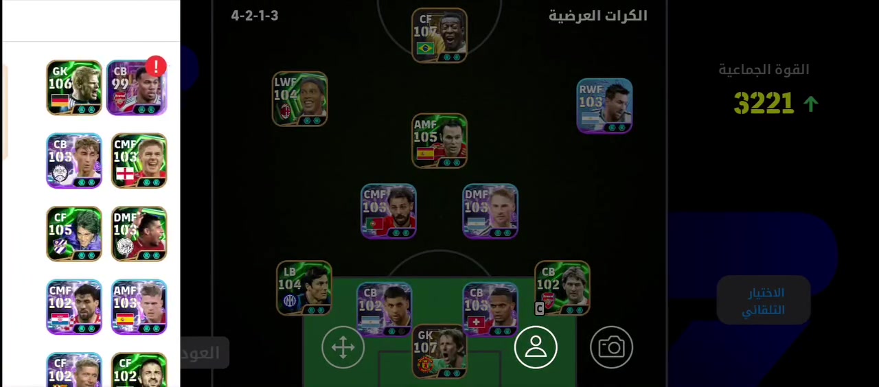 حساب بيس للبيع السعر 15قفل مكاني موصل جانب الايمن


**إذا كنت صاحب هذا الإعلان وتريد حذفه لأي سبب، رجاءا أرسل رسالة إلى الدعم الفني**