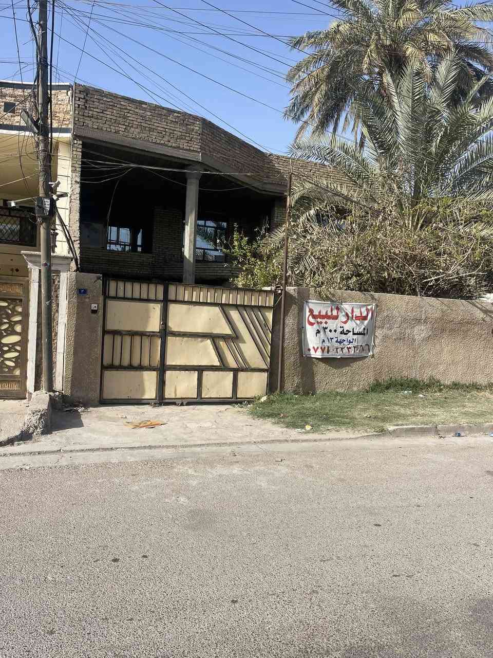 السلام عليكم البيت للبيع المساحة 300 الواجهة 12 متر النزال 25  طابقين كامل صحيات و كهربائيات جاهز للسكن فارغ حالياً متوفر فقط اتصال واتس آب و هاتف للأتصال *********** البيت بأسمي
