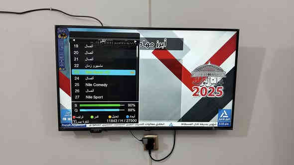 تم تنصيب بلازما تعليك مع قمر نيل سات بلاقط مزدوج  حيث تم استقبال كامل للقنوات والترددات باشاره جدا  ممتازه 

ناصريه / شارع بغداد

للاستفسار لغرض تنصيب الستلايت وكامرات المراقبه علي سوني
***********
