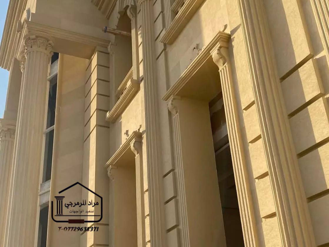 تغليف واجهات بالمرمر بالطريقه الميكانيكيه، شغل هندسي وثابت ولمسة فخمه ضمان مدى الحياة.

للتواصل: ***********

#مرمر #واجهات #تغليف_واجهات #رخام_حجر #تشطيب #ديكور_خارجي
