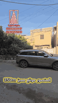 #مكتب_عقارات_الغزاليه_بيع_شراء_ترميم_مقاولات_عامه
#تجارة_العقارات_والمقاولات_العامة_المحدودة
#شارع_البداله_مقابل_مجمع_الكوخ #للاستفسار_الاتصال
#م***********_***********_***********

 #الصفحه_الرسميه_لمكتب_عقارات_الغزاليه #العروض_التجاريه_والسكنيه_بمختلف_المساحات 
 #على_قناة #التليجرام_مع #الااسعار_  
                                                   👇👇👇

https://www.facebook.com/share/1Bq4T2XdvL/
 #اللهم_صلي_على_نبينا_محمد #اللهم_لك_الحمد_ولك_الشكر #الثقه_بالله #مشاهير_تيك_توك_مشاهير_العرب #الشعب_الصيني_ماله_حل #مشاهير_العراق #مشاهير_الانستقرام #مشاهير #الصين_ماله_حل #الصين #التليجرام #العراق_بغداد #تسويق_عقاري #اسثمارات_العراق #الشعب_الصيني_ماله_حل #تكتك #مشاهيرالعالم #مشاهيرالخليج #بغداد #المامون_الداود 
 @إشارة @إشارة @إشارة
