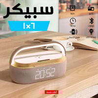 أجهزة ذكية • موديلات حديثة • توصيل سريع