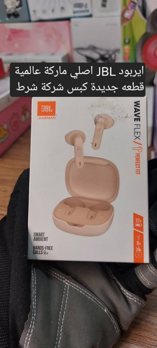 قطع مرتبه 
متوفر توصيل لجميع المحافظات 
للحجز او الاستفسار تعال خاص وتدلل


**إذا كنت صاحب هذا الإعلان وتريد حذفه لأي سبب، رجاءا أرسل رسالة إلى الدعم الفني**