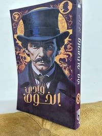 رواية