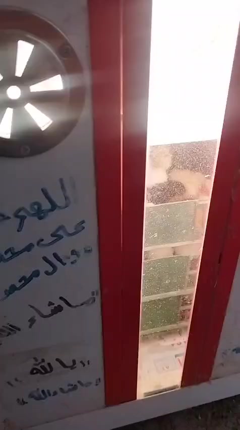 فقاسه للبيع ماشالله تفقيسه يخبل الله شاهد تاخذ 175 بيضه وتقليب اوتماتيك وهاي تفقيسه كدامكم  السعر 275 وبيه مجال شويي
مكاني الرمادي 
الرقم الهاتف:  ***********
