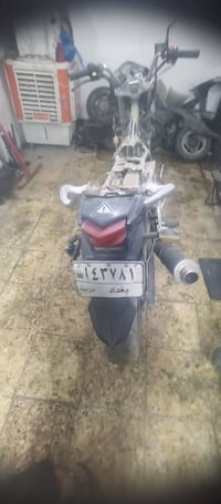 دراجه • كيرمر • بغداد الكريعات