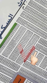 قطعه للبيع مساحه 50متر داخلي  مقاطعه 3/10  رقم القطعه7826 السعر33 من ص...