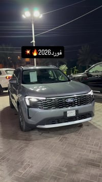 فورد 2026💥🔥  📞 للتواصل والاستفسار: 📌 الرقم المختصر: 6368 📞 07705029929...