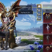 حساب بوبجي • فول الفلول