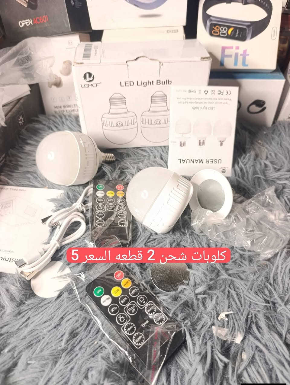 **🛍️ صدمة الأسعار  بلاش فلس ونص! 🛍️**  
بضاعة امزون وارد ukمنوعة ✨ 
🔥 (شاهد الأسعار تحت الصور)  
🚚 **توصيل سريع لكل محافظات العراق**  
💰 **أسعار مناسبة جداً**  
⏳ **العرض محدود - لا تفوت الفرصة!**  

#أمزون_العراق #تخفيضات


**إذا كنت صاحب هذا الإعلان وتريد حذفه لأي سبب، رجاءا أرسل رسالة إلى الدعم الفني**