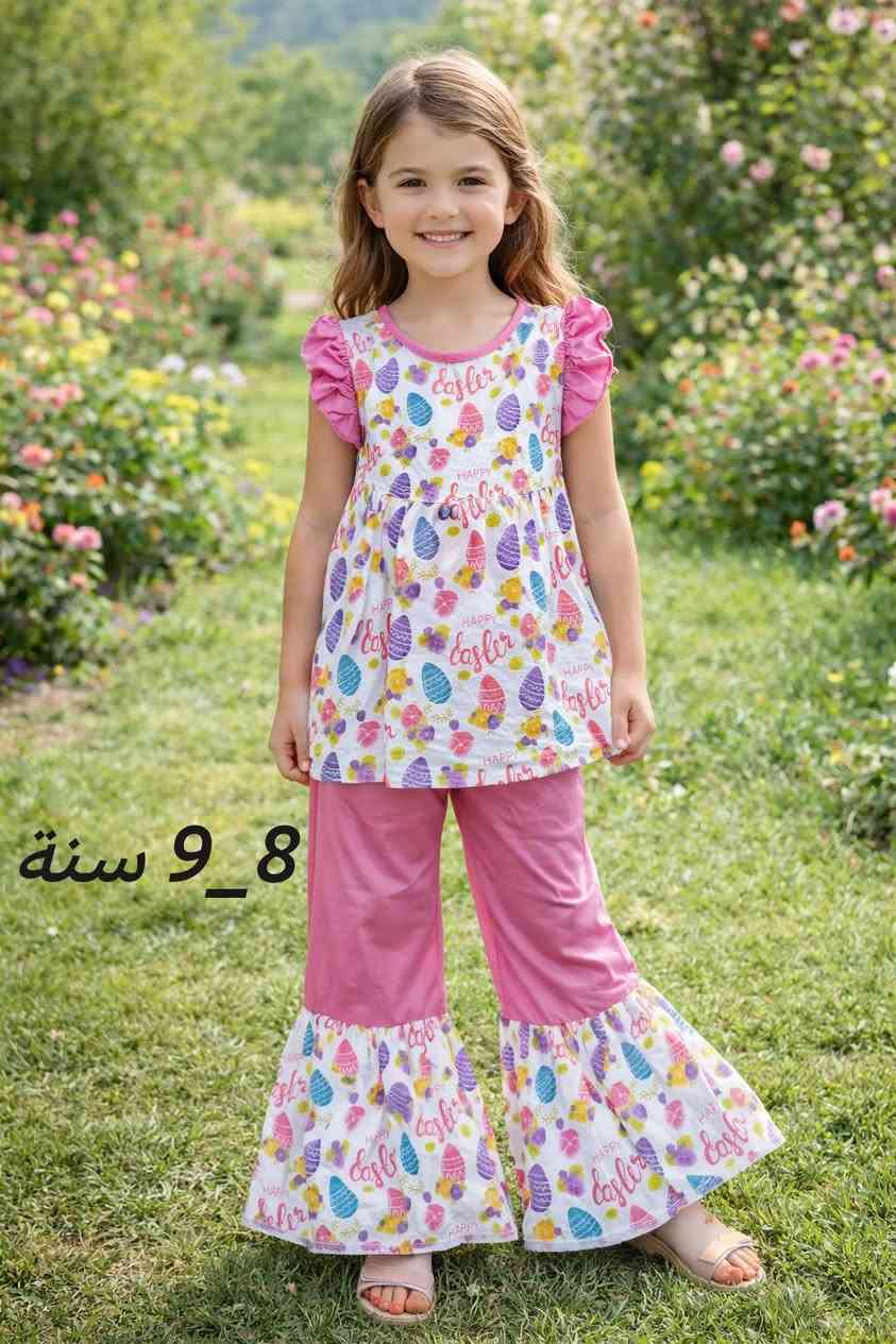 السوك يصعد واسعارنا باقية ☺️  
سعر القطعة 5 و 6 الاف فقط 📌
اي موديل خارج هذا المنشور غير متوفر ⚔️ 
الاعمار مذكورة داخل الصور 📸
توصيل 5 لجميع المحافظات 🚗 
#اكسبلور #فولو #ملابس_اطفال #فساتين


**إذا كنت صاحب هذا الإعلان وتريد حذفه لأي سبب، رجاءا أرسل رسالة إلى الدعم الفني**