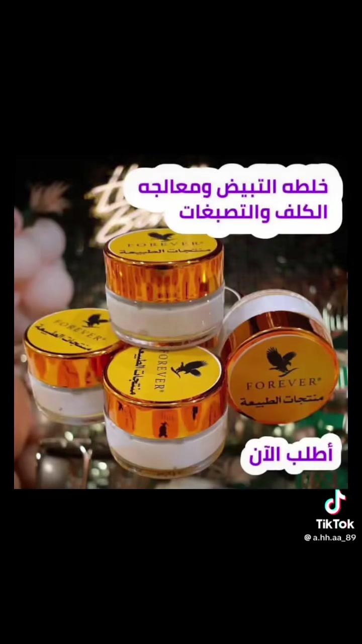 ١٥ الف مع التوصيل
خلطة للنمش تصبغات وتبيض 100بالمية


**إذا كنت صاحب هذا الإعلان وتريد حذفه لأي سبب، رجاءا أرسل رسالة إلى الدعم الفني**