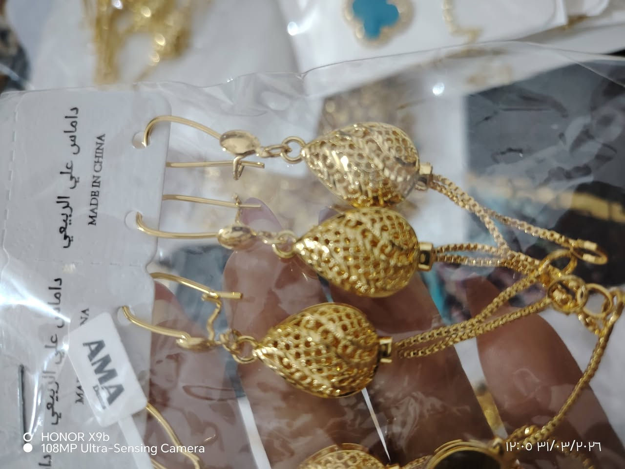 ذهب برازيلي طلاء ثابت اسعار مناسبه يوجد توصيل داخل الكوت 
🌹🌹🌹❤️❤️❤️


**إذا كنت صاحب هذا الإعلان وتريد حذفه لأي سبب، رجاءا أرسل رسالة إلى الدعم الفني**