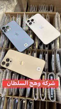 شباب 🙋🙋🙋🙋   مبيعات جمله فقط  رقم جمله 07830313372 ☎️☎️☎️ تم وصول.  ايف...