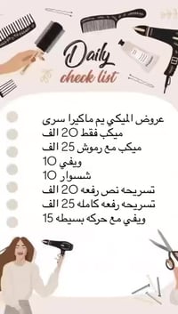 ماكيرا سرى • الدورة شارع الوادي